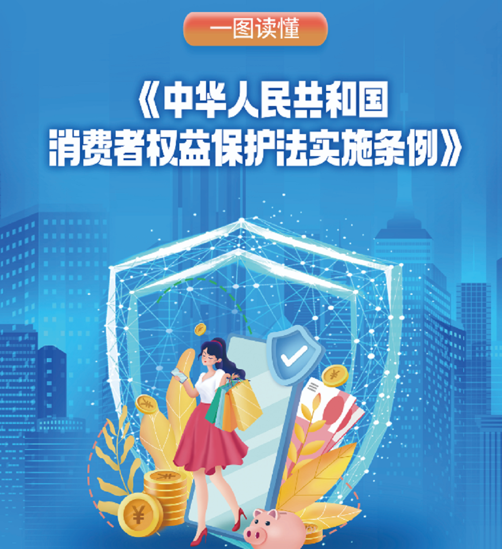 微信圖片_20240801094650.png